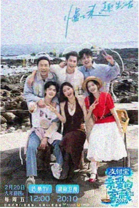 奔跑吧兄弟免费观看完整版早期片源画质说明配图